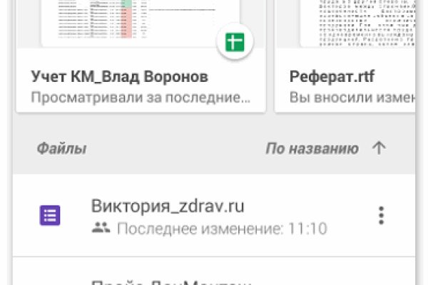 Mega marketplace ссылка