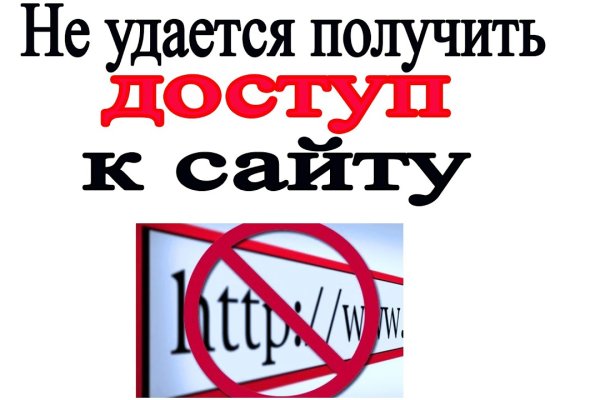 Мега ссылка тор megadarknet help