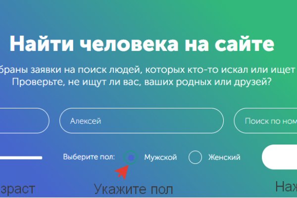 Mega sb зеркало сайта работающее